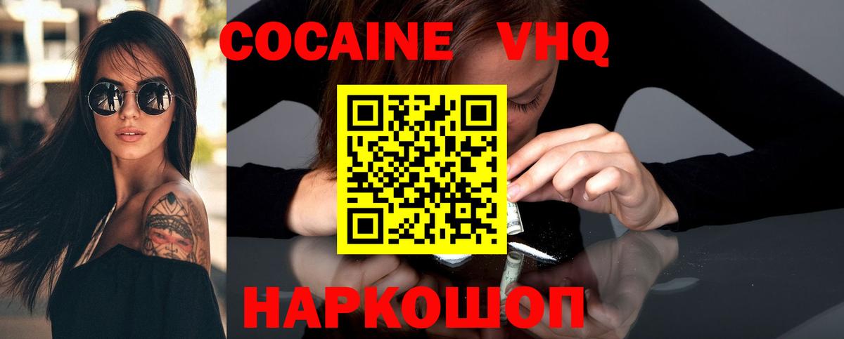 Карталы  COCAIN  магазин    Вход с VPN  Кокаин Перу  Cocaine 99% 