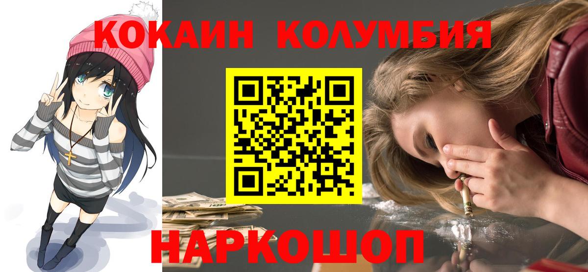 COCAIN 97% Карталы
