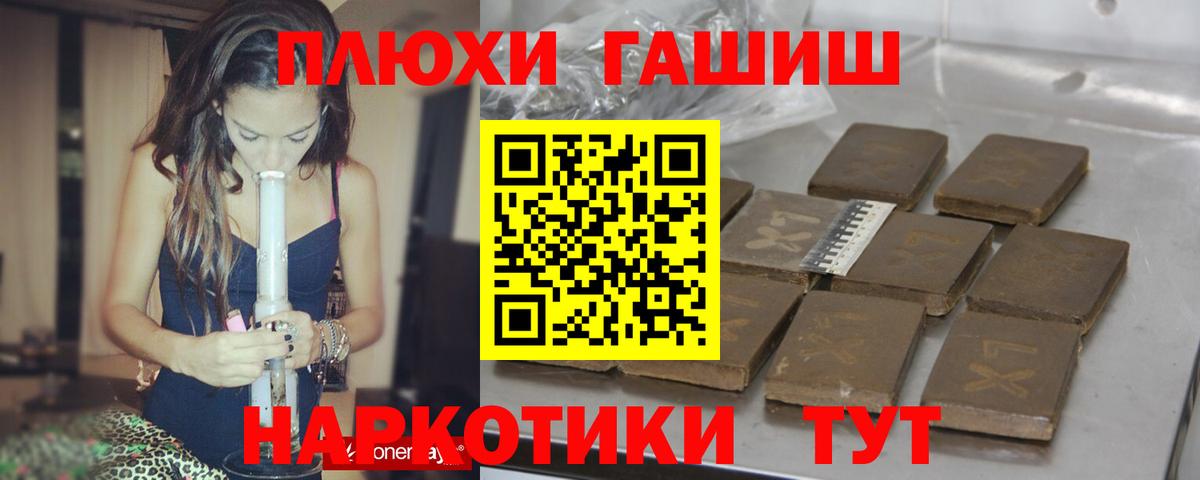 Карталы  Гашиш VHQ  Вход с VPN  Гашиш Ice-O-Lator 