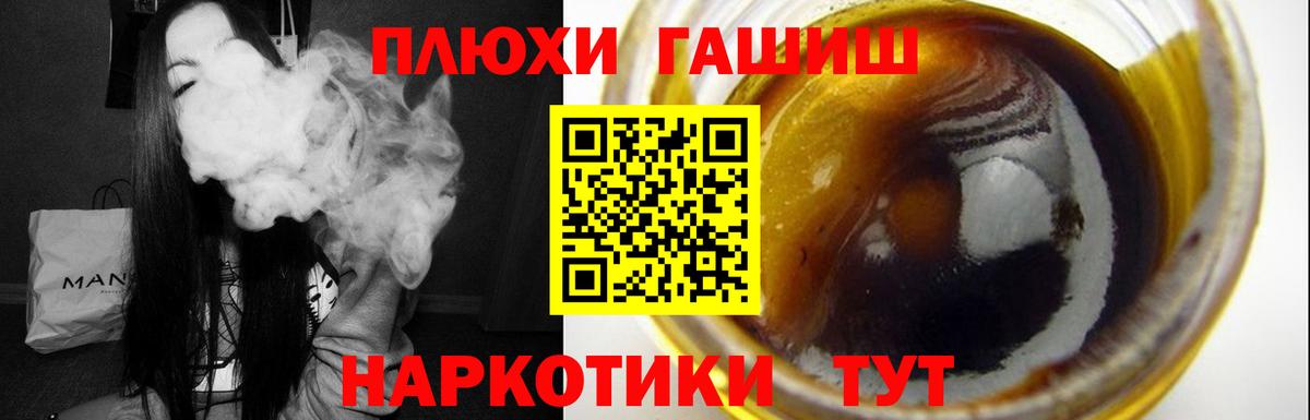 ГАШИШ гашик Карталы
