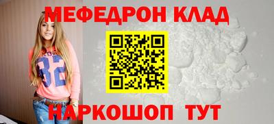 таблы Ирбит