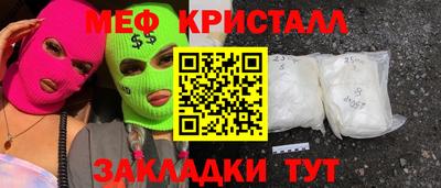 спайс Изобильный