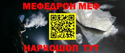 таблы Ирбит