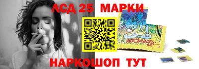 таблы Ирбит