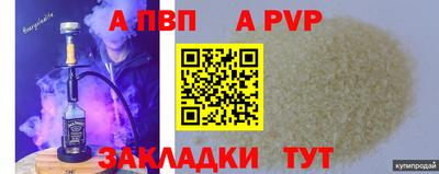 таблы Ирбит