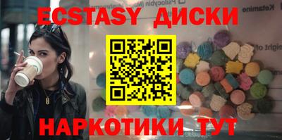 дмт Ипатово