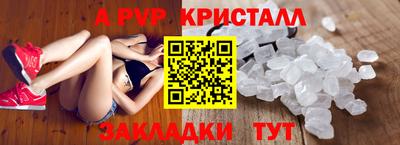 таблы Ирбит