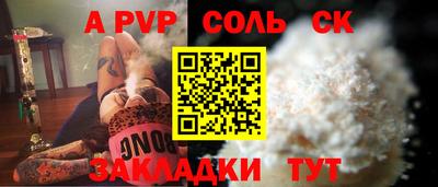 дмт Ипатово