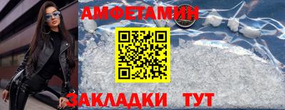 спайс Изобильный