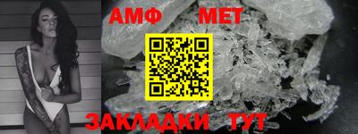 дмт Ипатово