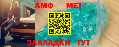 таблы Ирбит