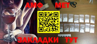 таблы Ирбит