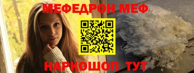 дмт Ипатово