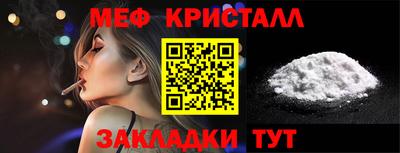 таблы Ирбит
