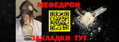 таблы Ирбит