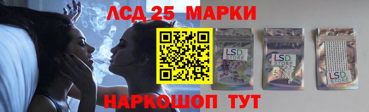 Карталы  LSD-25 экстази кислота  Вход с VPN  ЛСД экстази ecstasy 