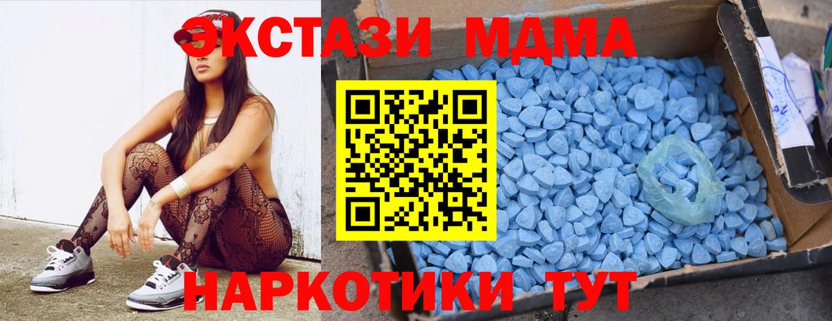 MDMA VHQ Карталы
