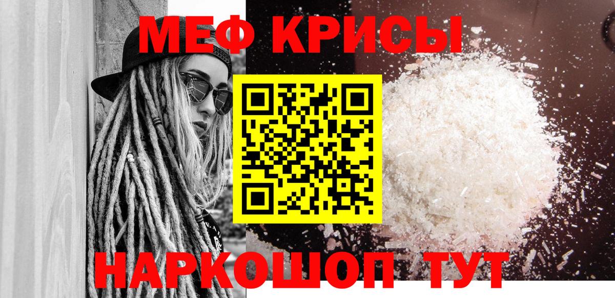 Карталы  МЯУ-МЯУ VHQ  МЕФ  Вход с VPN 