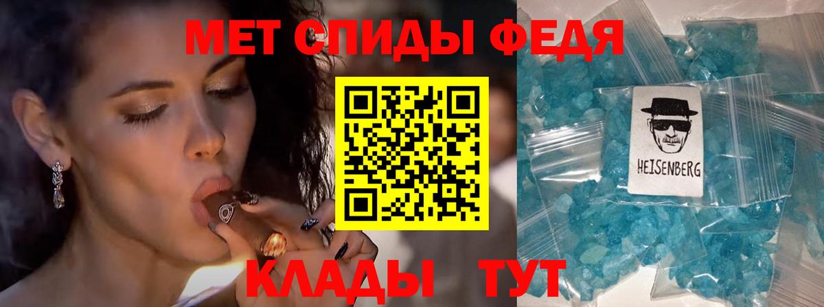 МЕТАМФЕТАМИН пудра  Вход с VPN  Карталы  МЕТАМФЕТАМИН пудра 