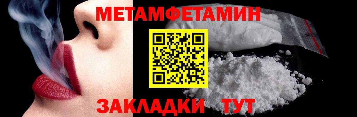 МЕТАМФЕТАМИН Декстрометамфетамин 99.9% Карталы