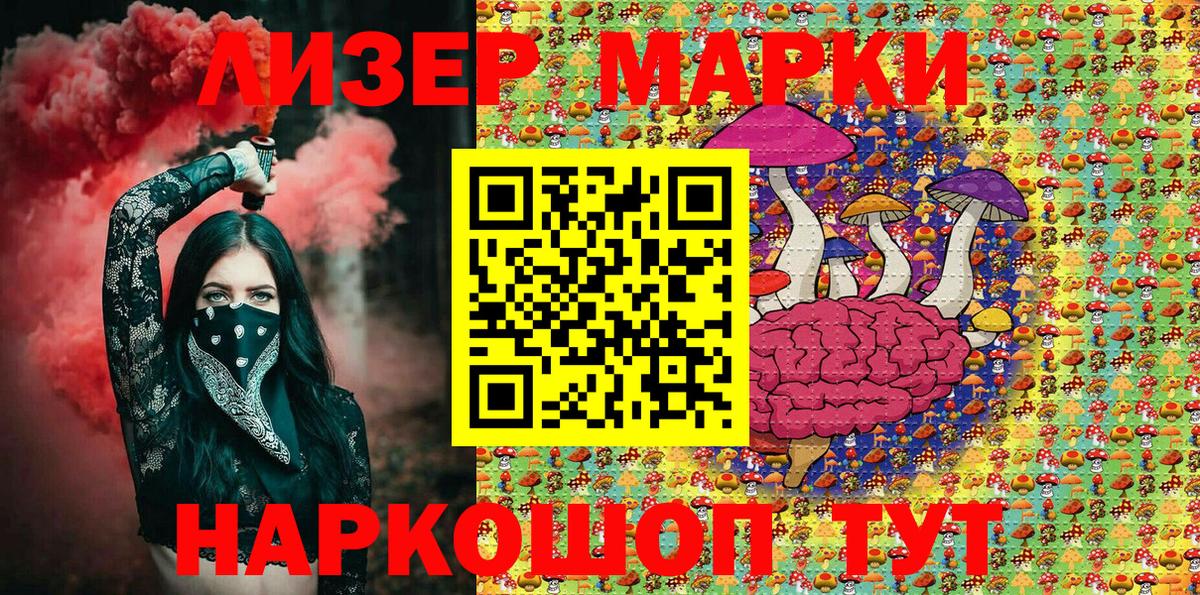 Марки NBOMe 1500мкг  Марки NBOMe 1500мкг  Карталы  Вход с VPN 