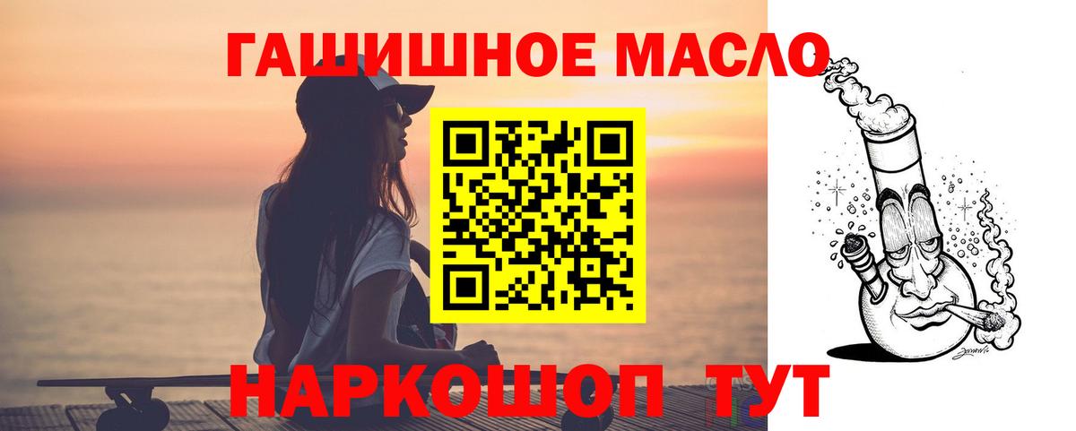 ТГК жижа Карталы