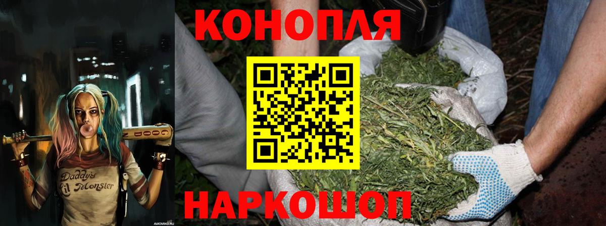 Бошки марихуана марихуана  Марихуана тримм  Карталы  Вход с VPN  Бошки марихуана тримм 