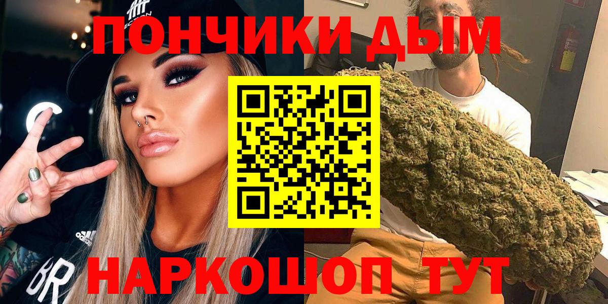 МАРИХУАНА план Карталы